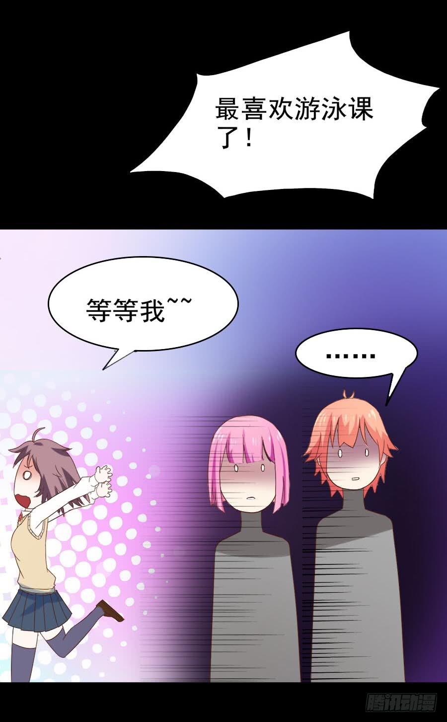 Part31&middot;性转妖怪之卷（二）(1/2)-第167话