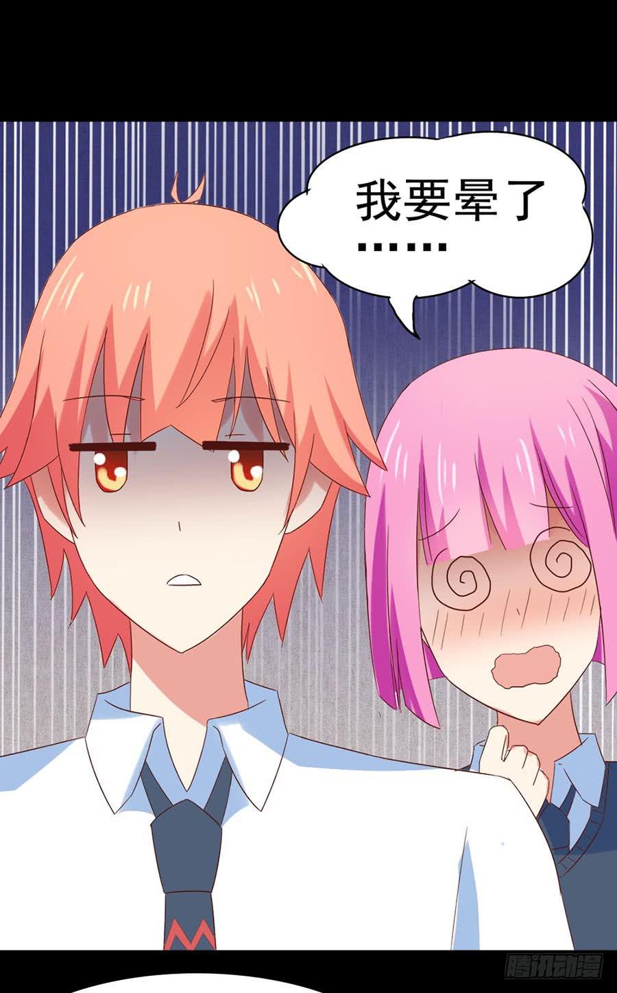 Part31&middot;性转妖怪之卷（二）(1/2)-第167话
