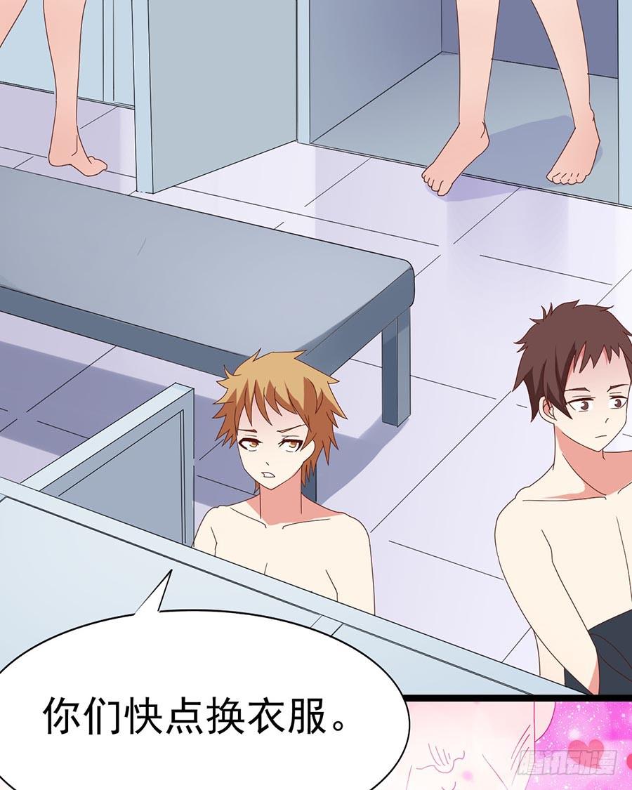 Part31&middot;性转妖怪之卷（二）(1/2)-第167话