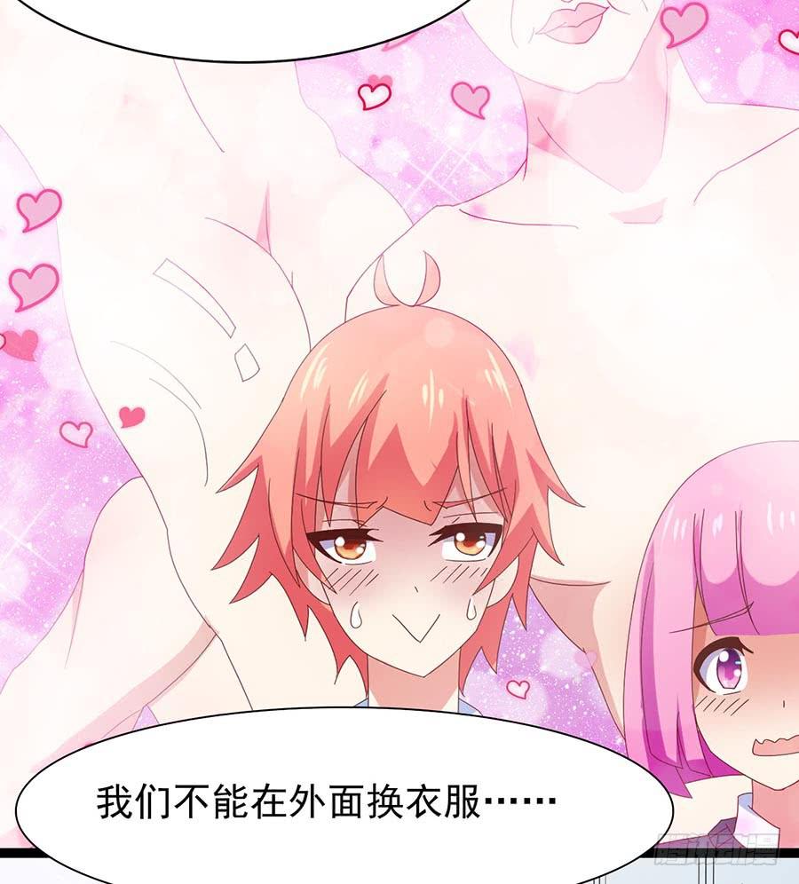 Part31&middot;性转妖怪之卷（二）(1/2)-第167话