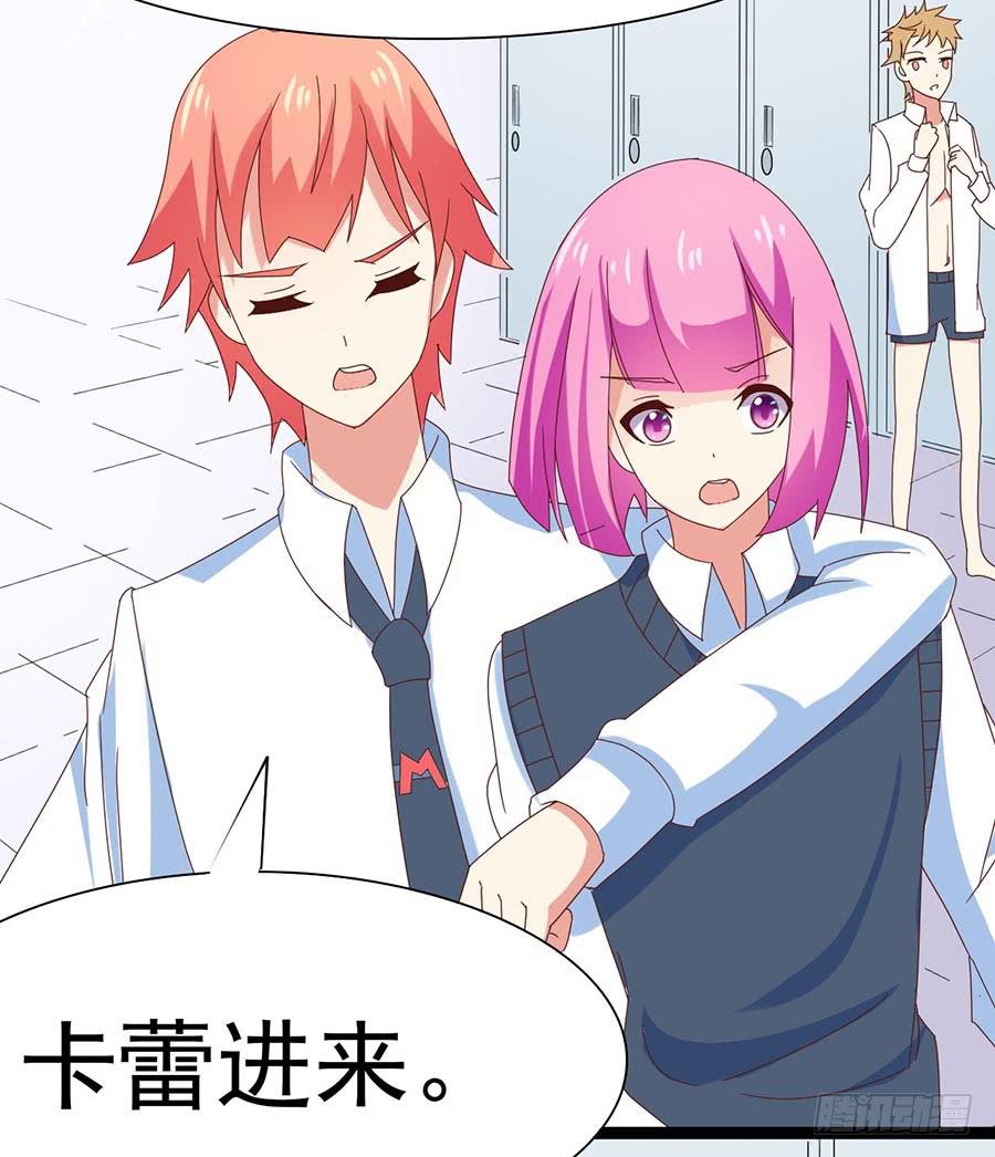 Part31&middot;性转妖怪之卷（二）(1/2)-第167话