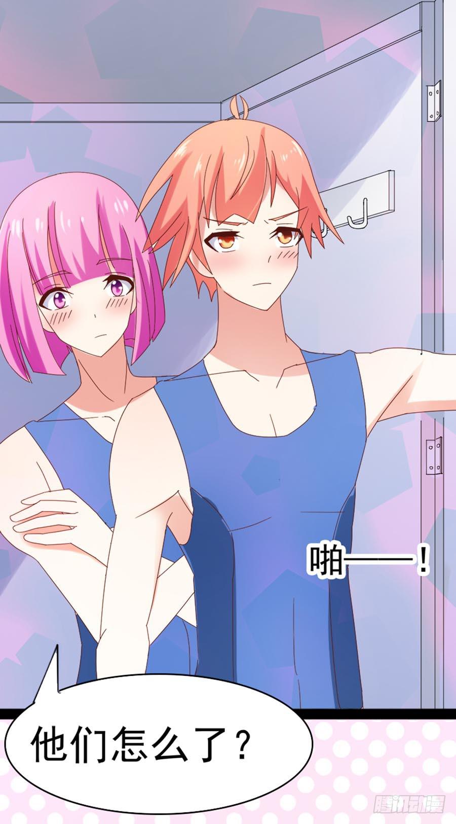 Part31&middot;性转妖怪之卷（二）(1/2)-第167话