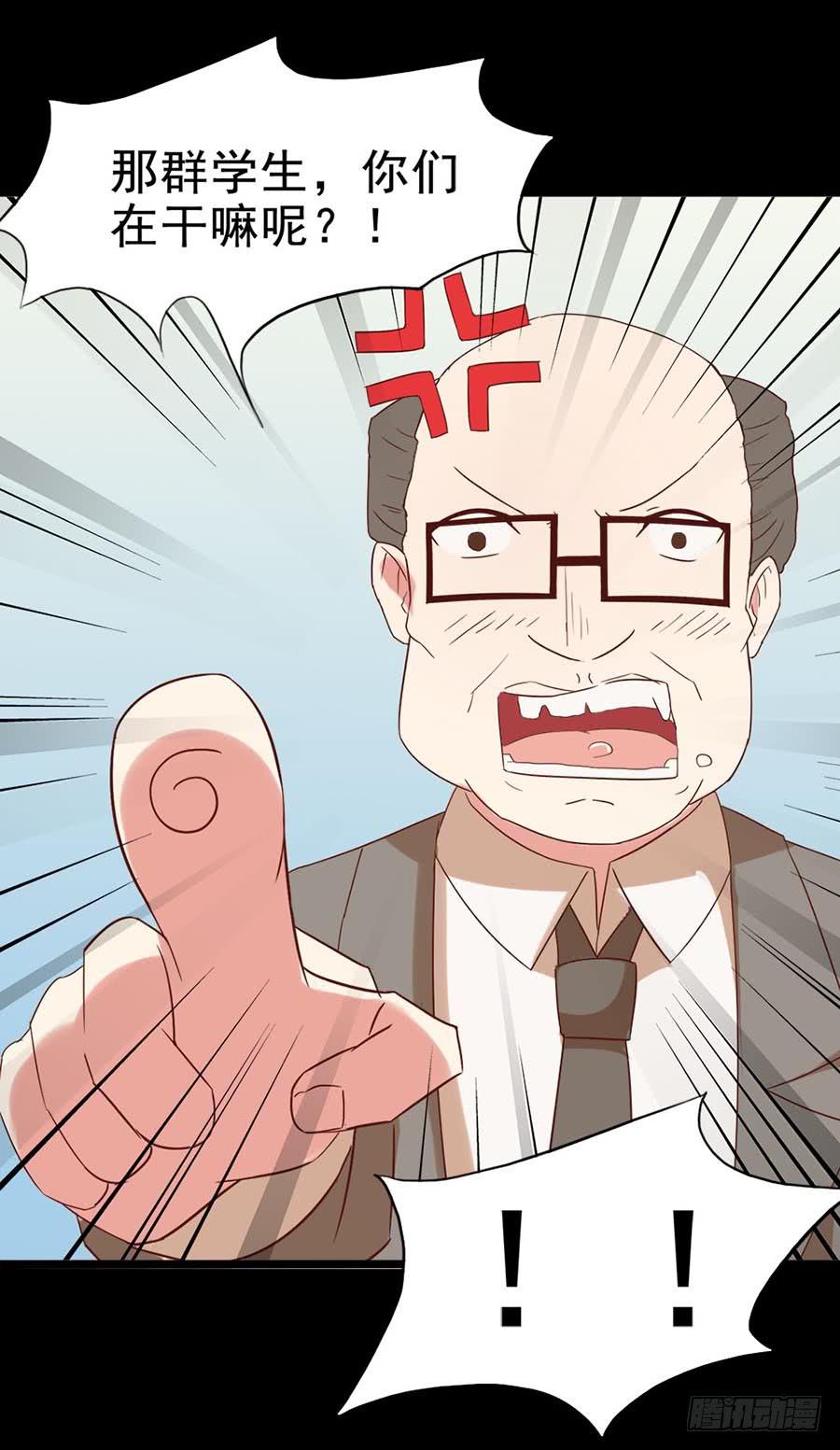 Part31&middot;性转妖怪之卷（二）(1/2)-第167话