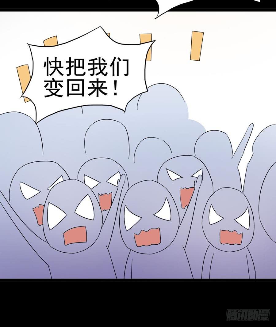 Part31&middot;性转妖怪之卷（四）(1/2)-第169话