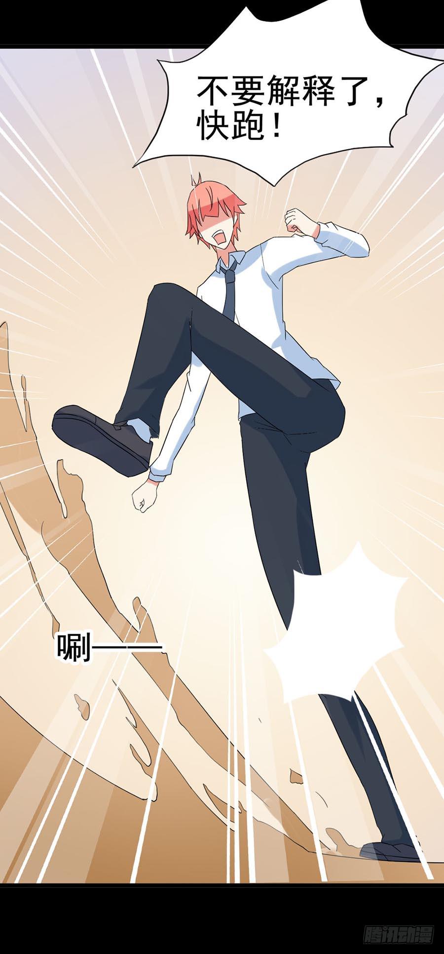 Part31&middot;性转妖怪之卷（四）(1/2)-第169话