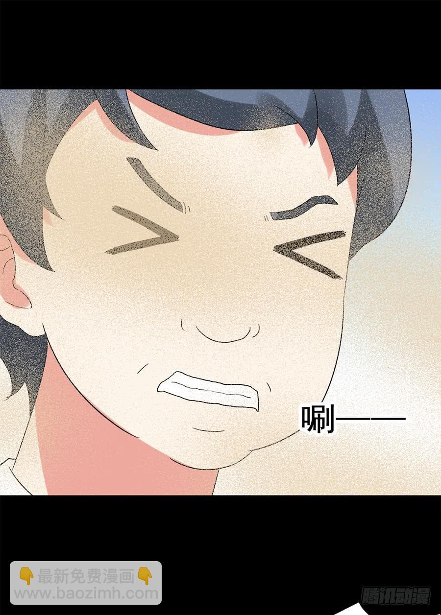 Part31&middot;性转妖怪之卷（四）(1/2)-第169话