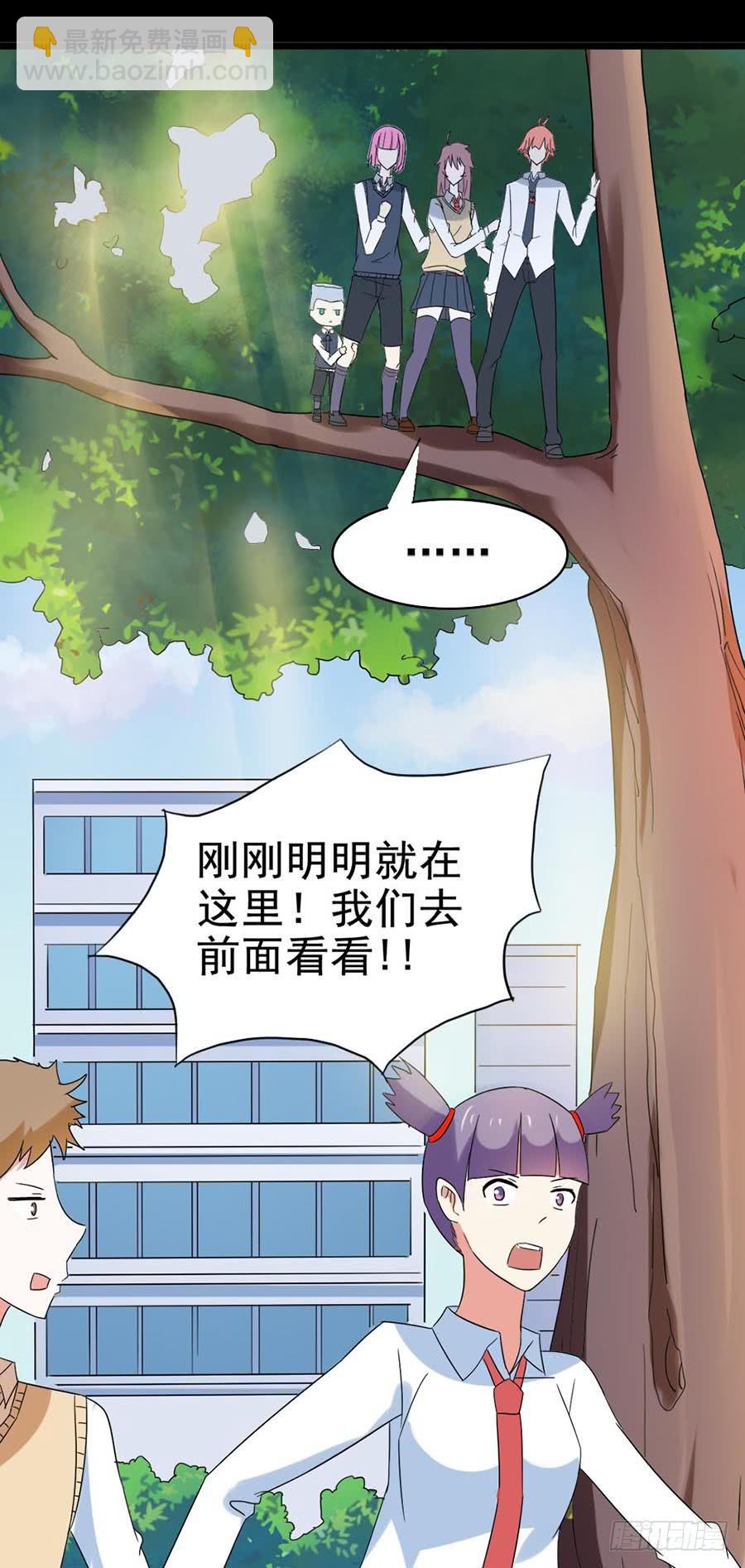 Part31&middot;性转妖怪之卷（四）(1/2)-第169话