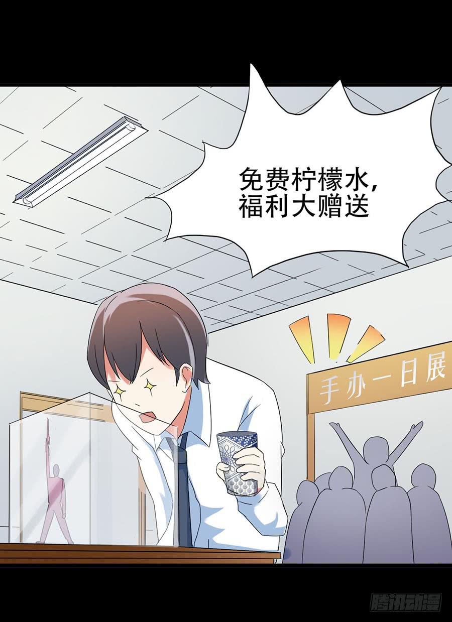 Part31&middot;性转妖怪之卷（四）(1/2)-第169话