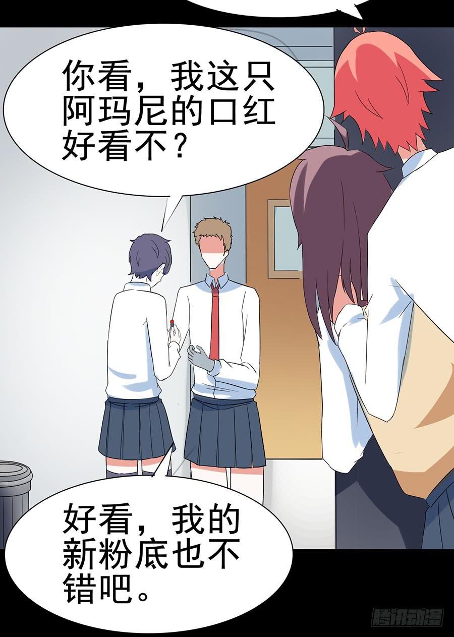 Part31&middot;性转妖怪之卷（四）(1/2)-第169话
