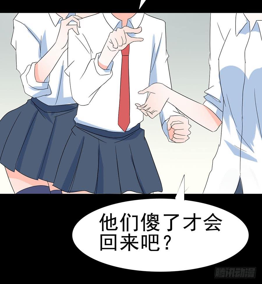 Part31&middot;性转妖怪之卷（四）(1/2)-第169话