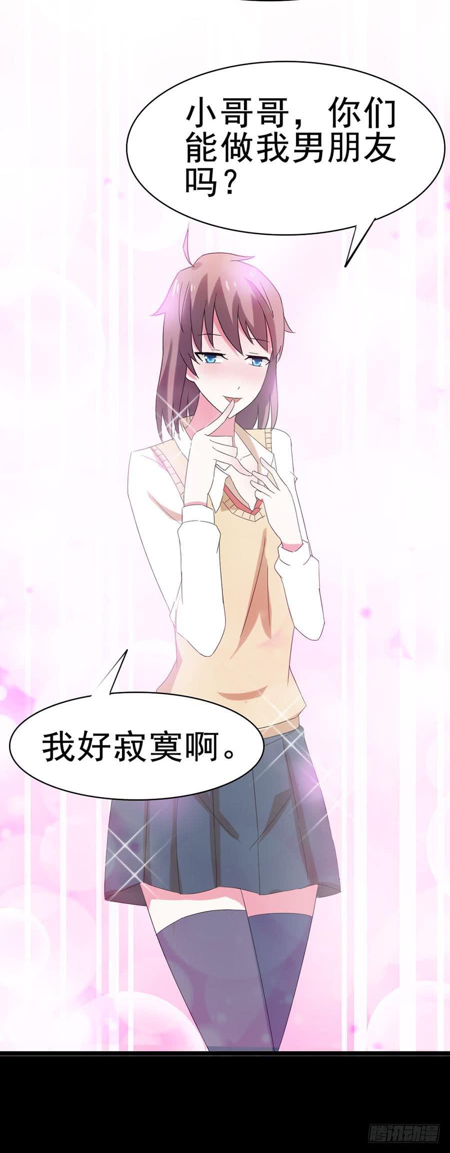 Part31&middot;性转妖怪之卷（四）(1/2)-第169话