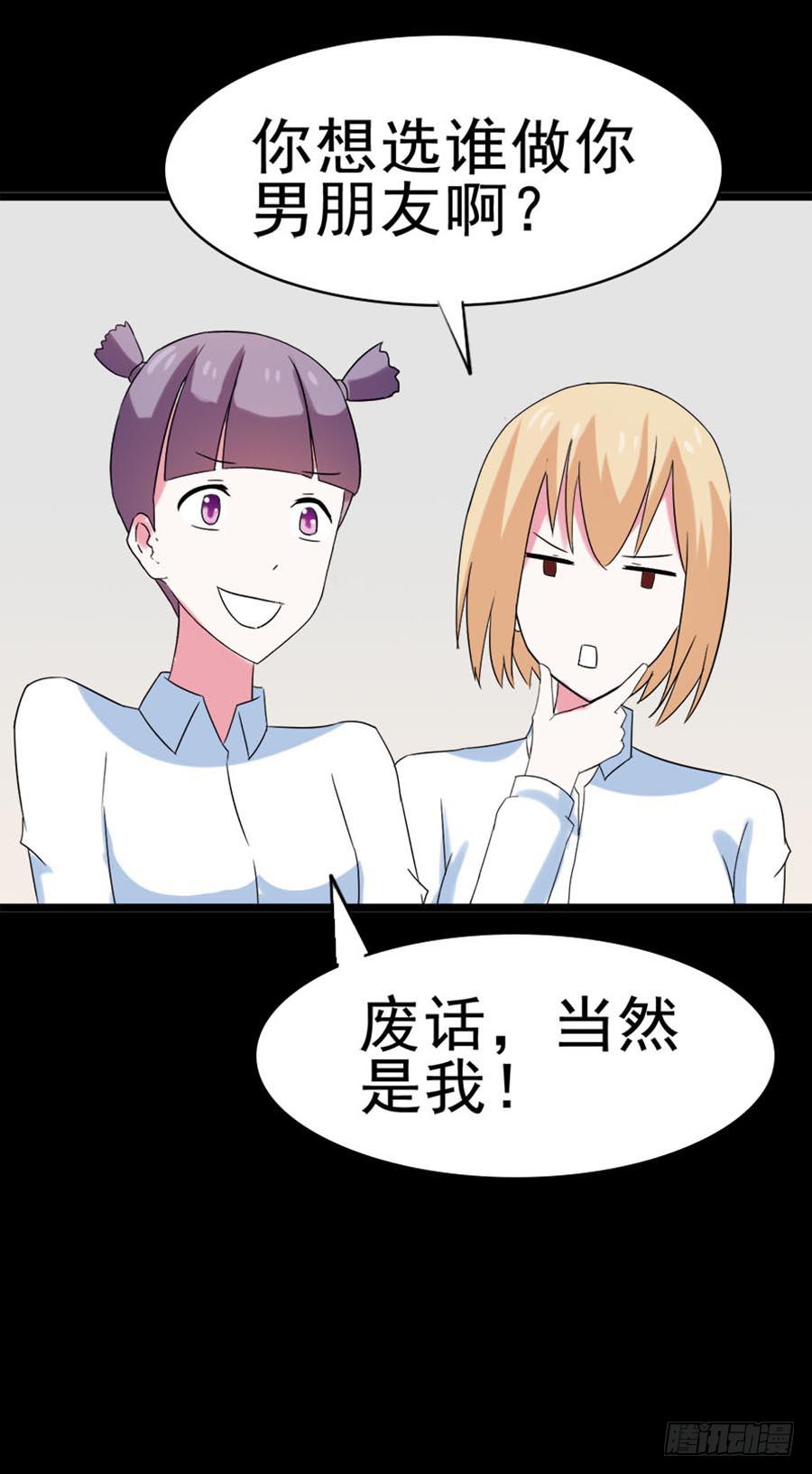 Part31&middot;性转妖怪之卷（四）(1/2)-第169话