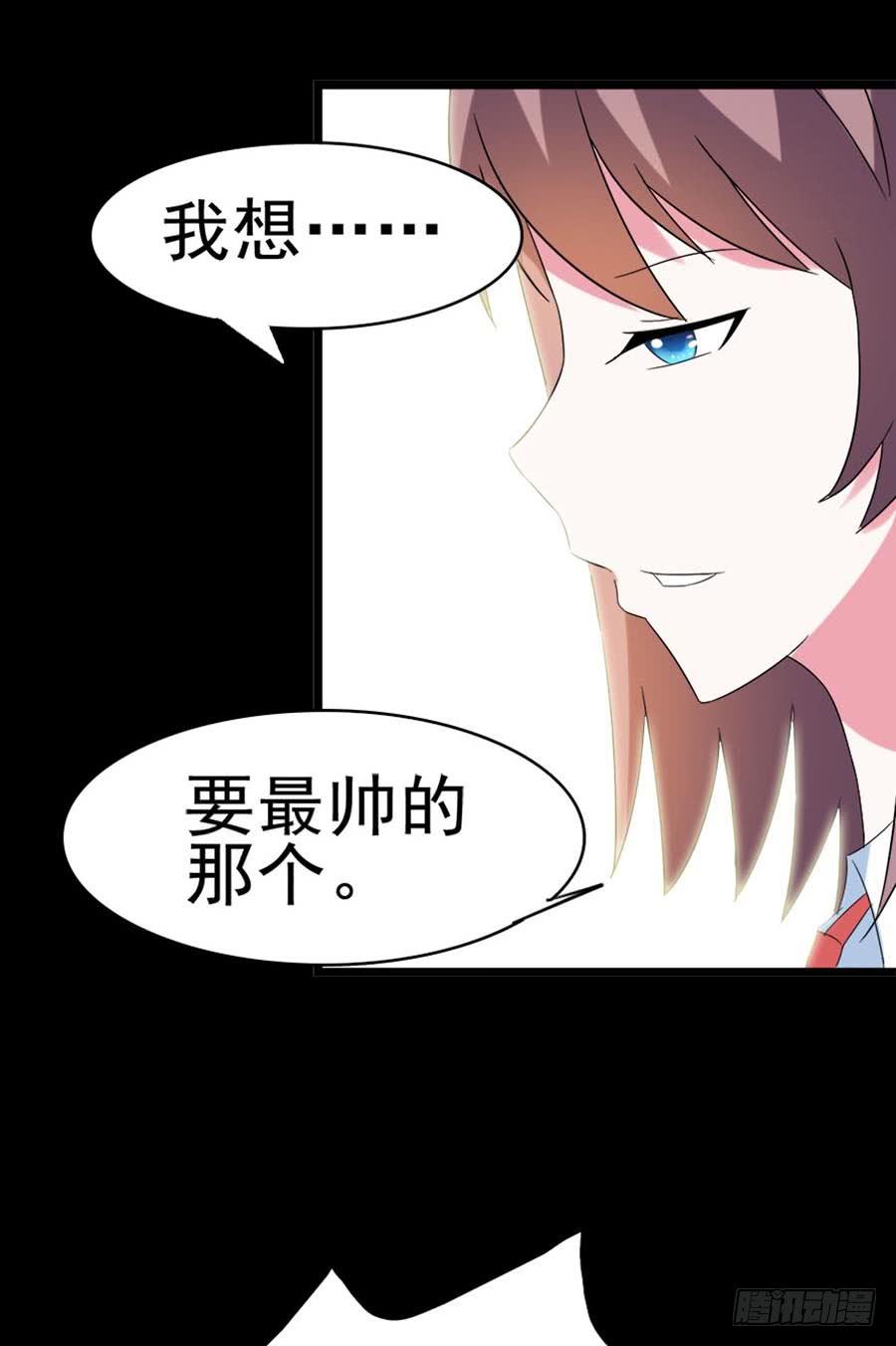 Part31&middot;性转妖怪之卷（四）(1/2)-第169话