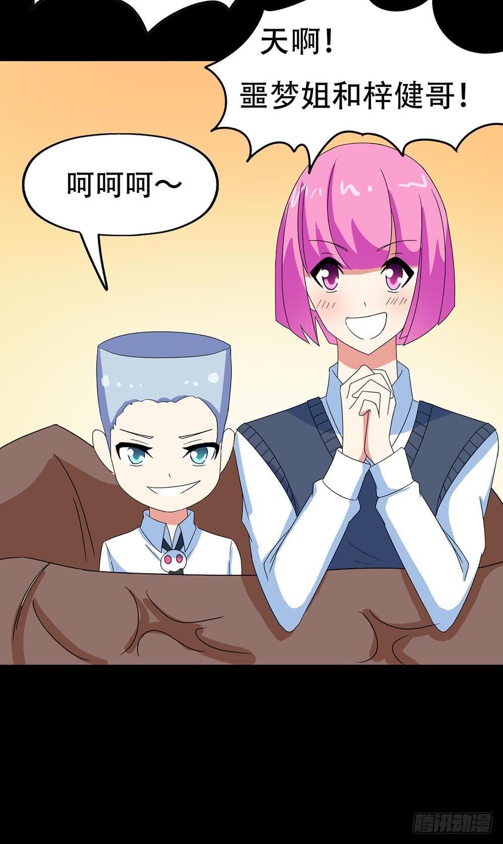 Part31&middot;性转妖怪之卷（终）(1/2)-第171话