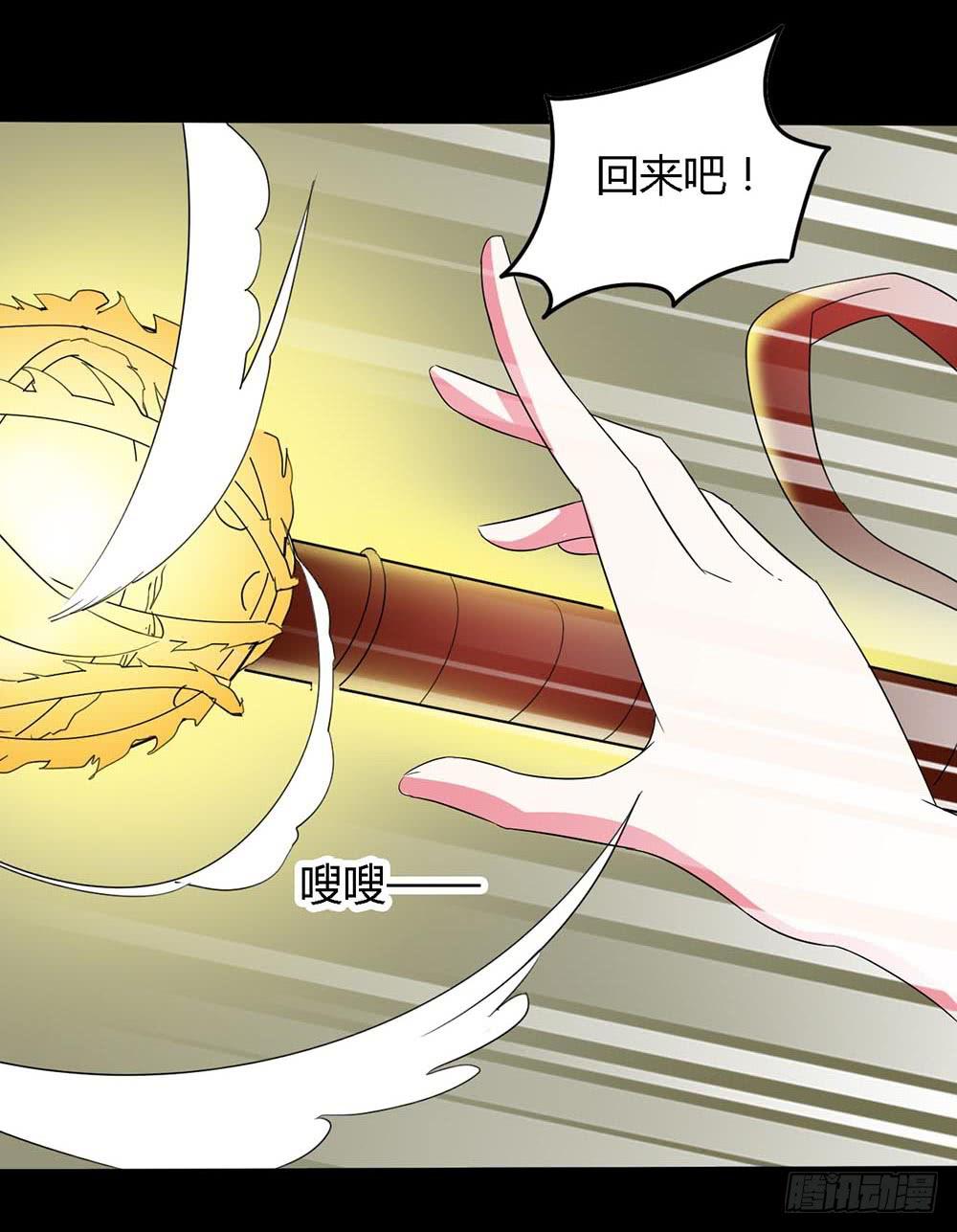 Part31&middot;性转妖怪之卷（终）(1/2)-第171话