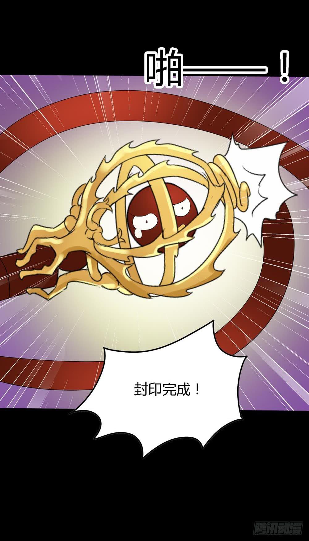 Part31&middot;性转妖怪之卷（终）(1/2)-第171话
