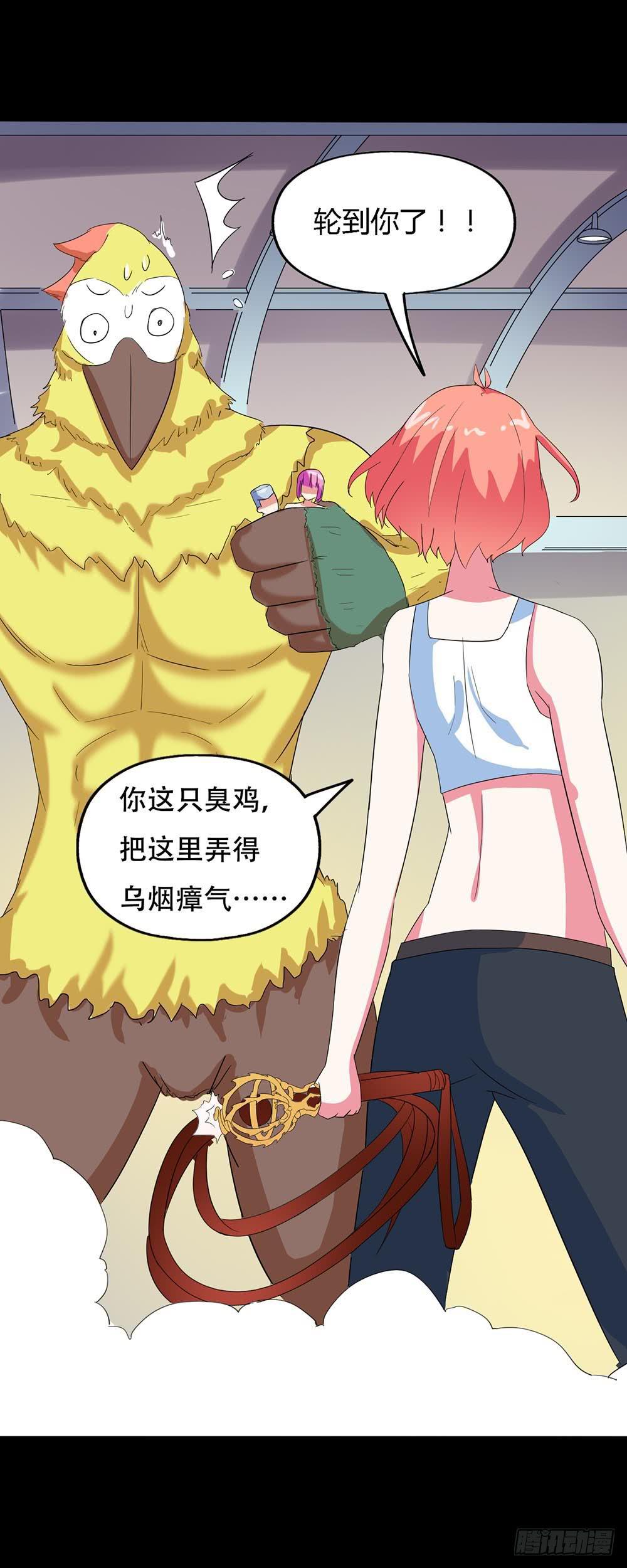 Part31&middot;性转妖怪之卷（终）(1/2)-第171话