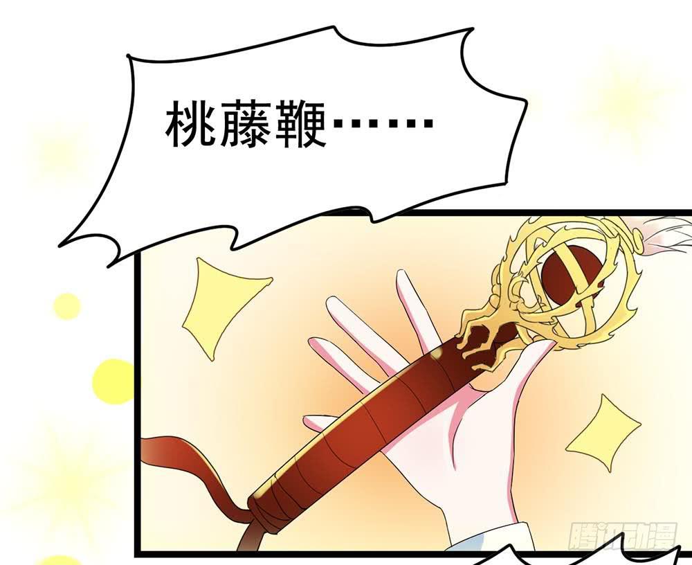 Part31&middot;性转妖怪之卷（终）(1/2)-第171话