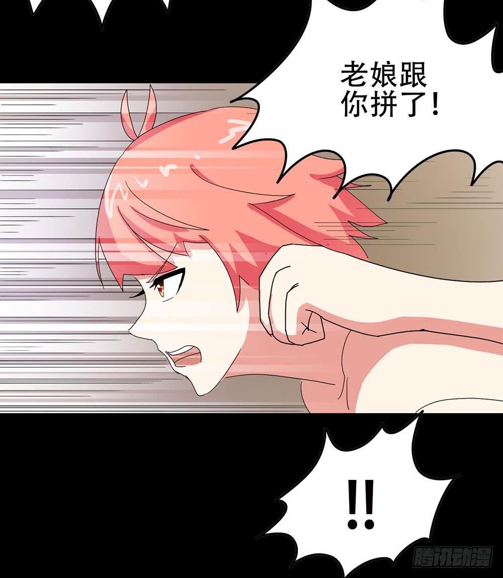 Part31&middot;性转妖怪之卷（终）(1/2)-第171话