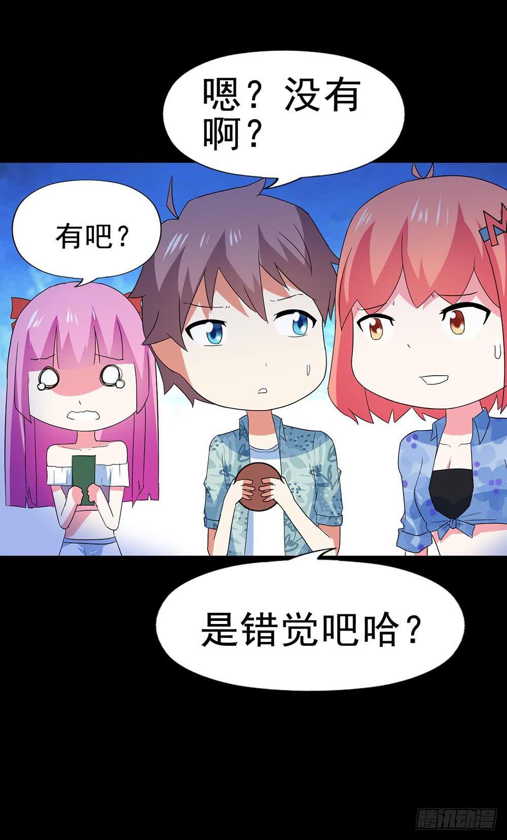 Part32&middot;桃园戏院之卷（二）(1/2)-第173话