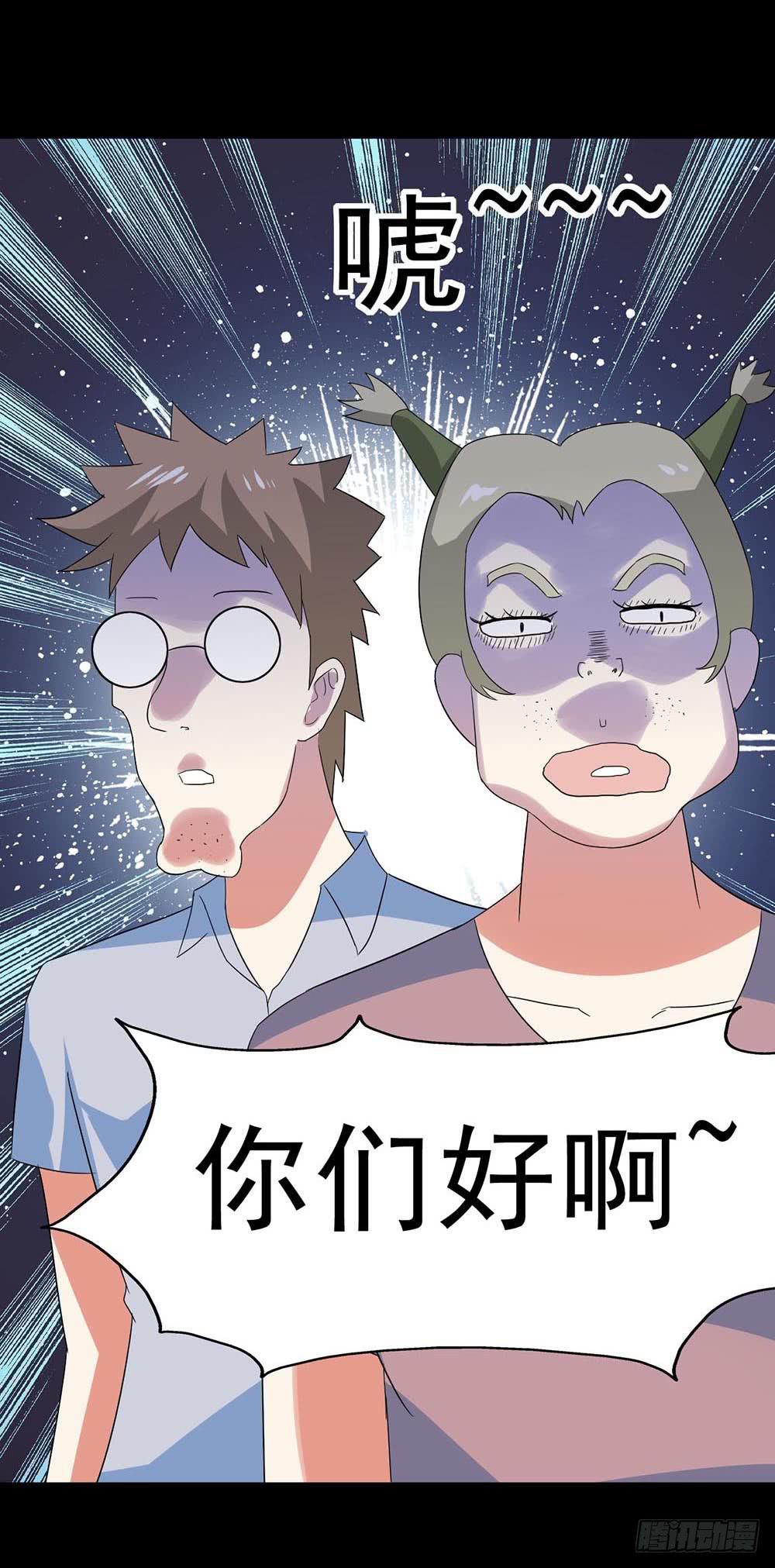 Part32&middot;桃园戏院之卷（二）(1/2)-第173话