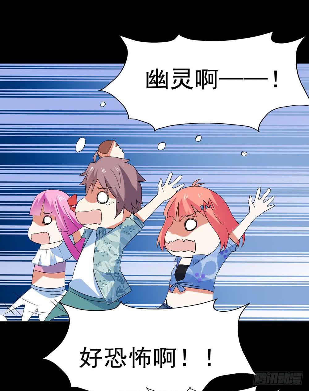 Part32&middot;桃园戏院之卷（二）(1/2)-第173话