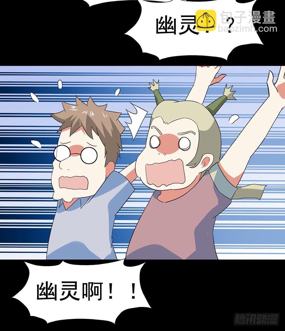 Part32&middot;桃园戏院之卷（二）(1/2)-第173话