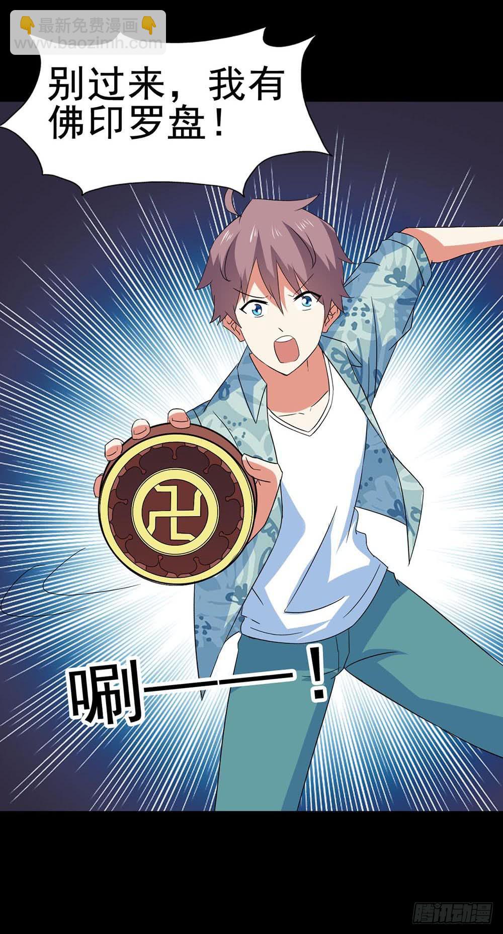 Part32&middot;桃园戏院之卷（二）(1/2)-第173话