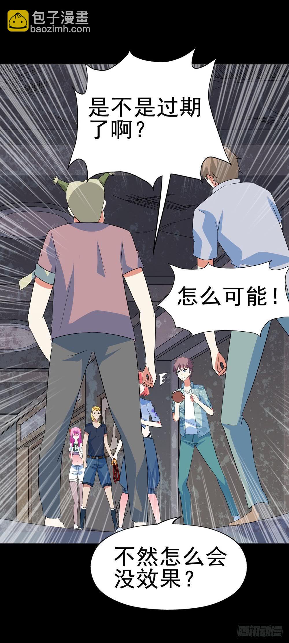 Part32&middot;桃园戏院之卷（二）(1/2)-第173话