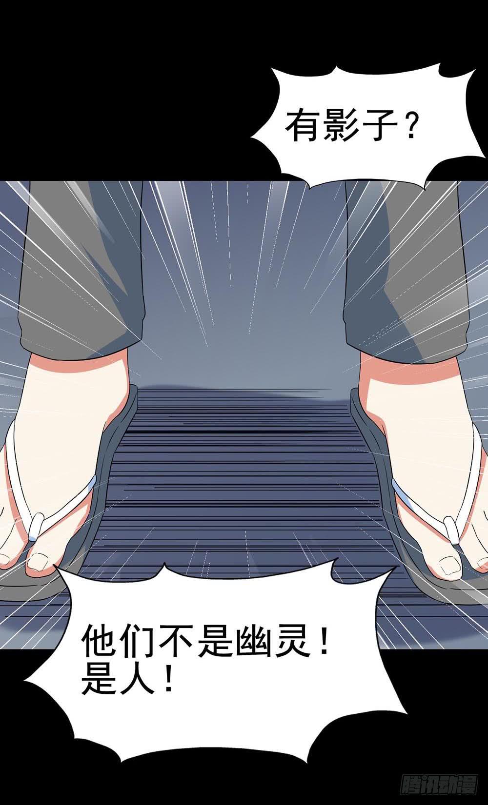 Part32&middot;桃园戏院之卷（二）(1/2)-第173话