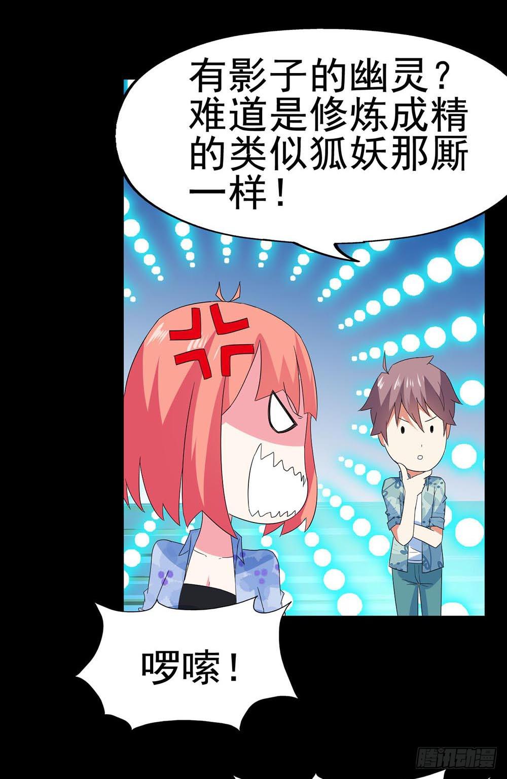 Part32&middot;桃园戏院之卷（二）(1/2)-第173话