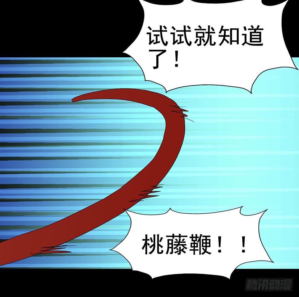 Part32&middot;桃园戏院之卷（二）(1/2)-第173话