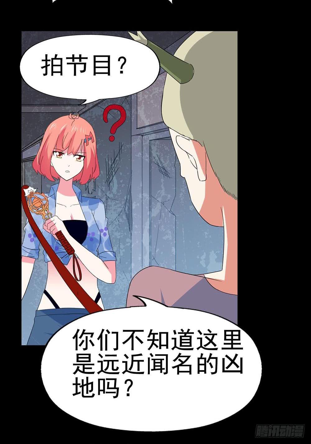 Part32&middot;桃园戏院之卷（二）(1/2)-第173话