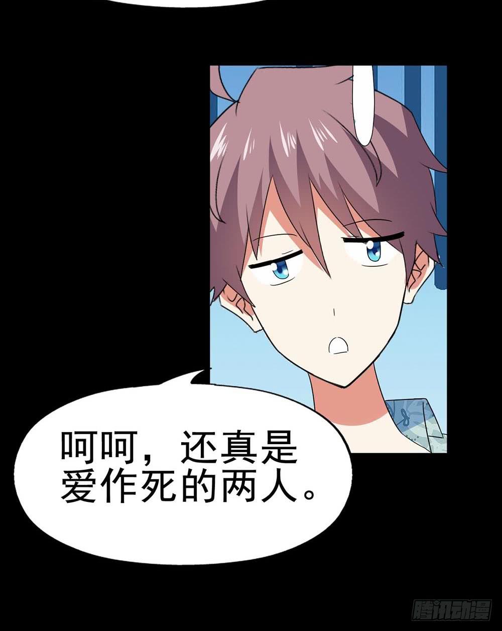 Part32&middot;桃园戏院之卷（二）(1/2)-第173话
