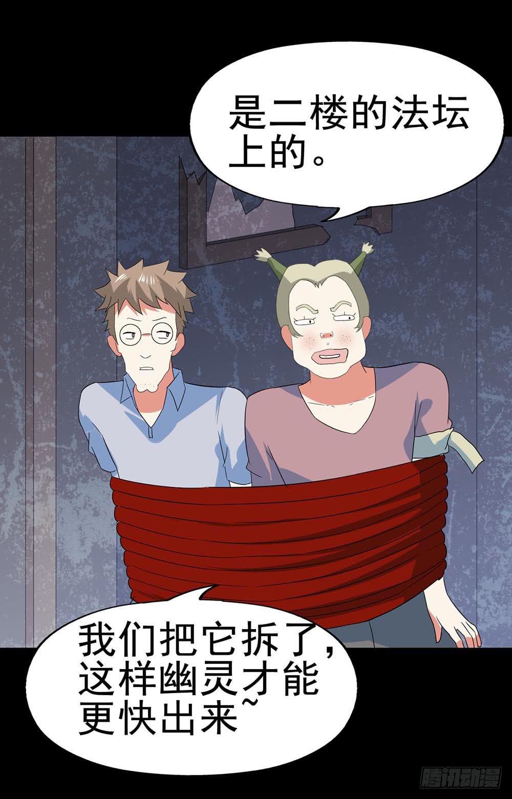 Part32&middot;桃园戏院之卷（二）(1/2)-第173话