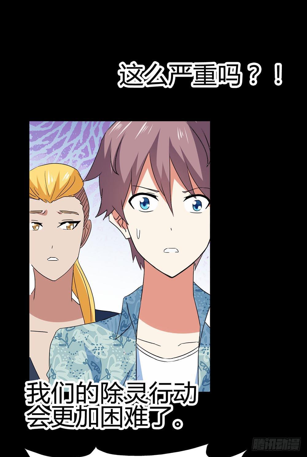 Part32&middot;桃园戏院之卷（二）(1/2)-第173话