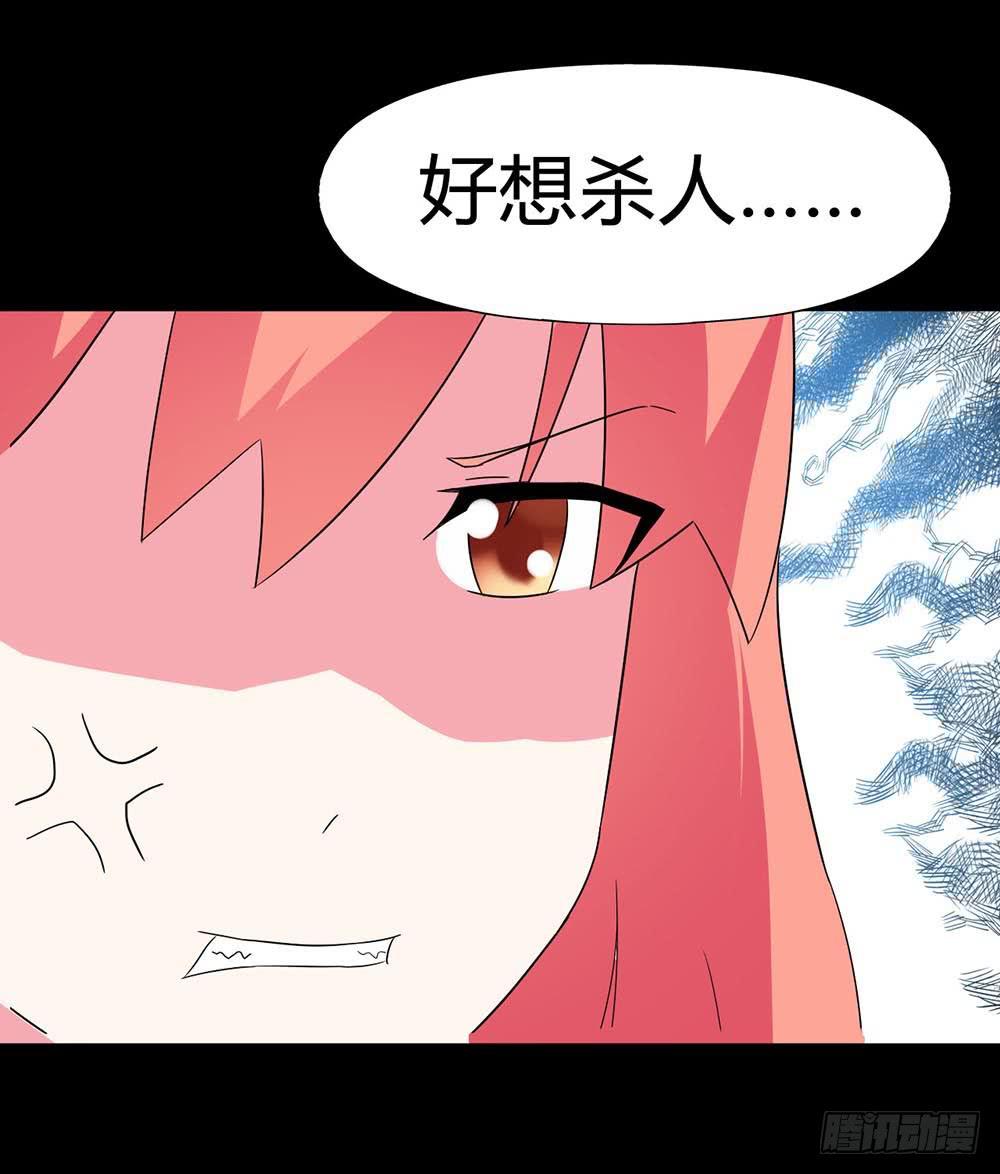 Part32&middot;桃园戏院之卷（二）(1/2)-第173话