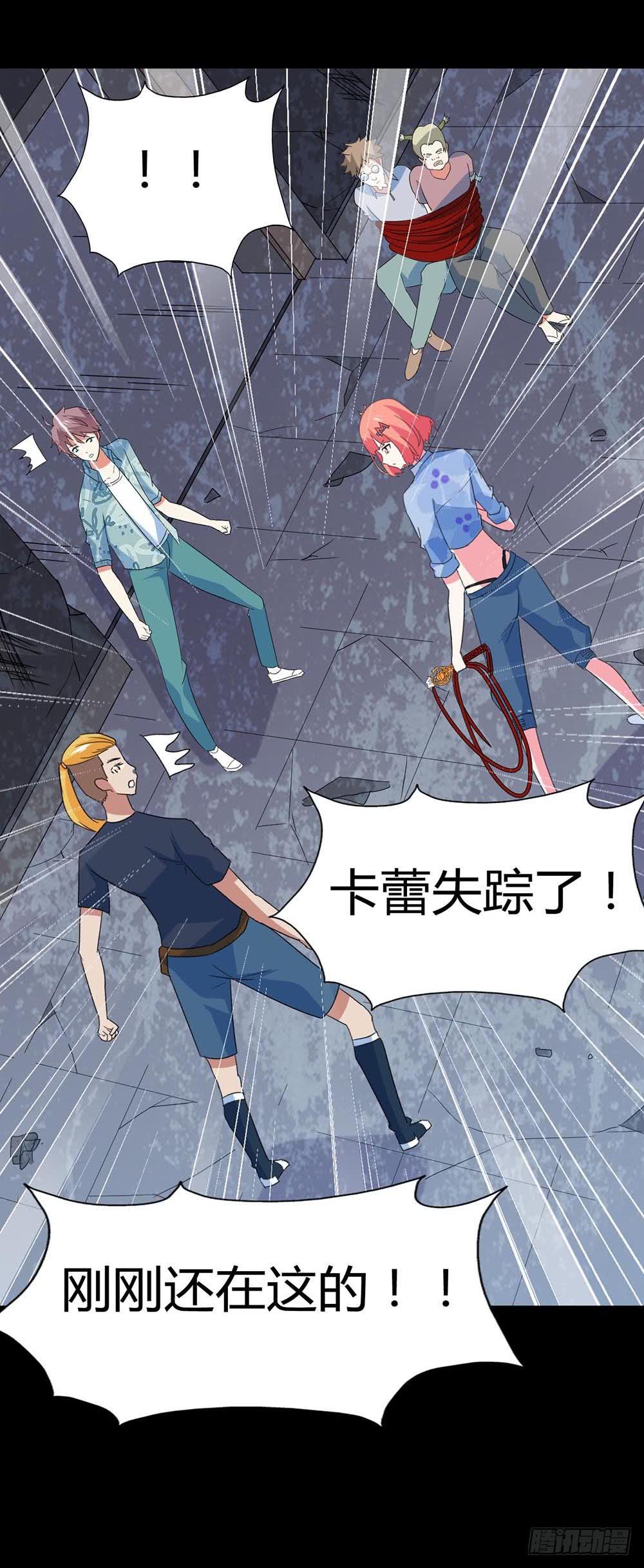 Part32&middot;桃园戏院之卷（二）(1/2)-第173话