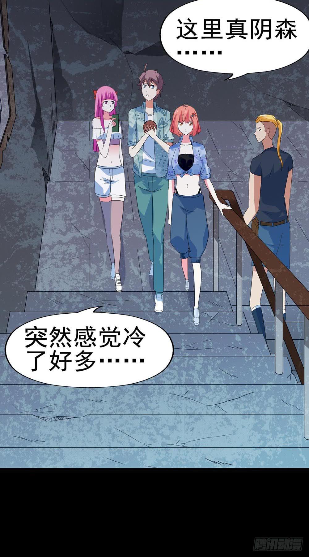 Part32&middot;桃园戏院之卷（二）(1/2)-第173话