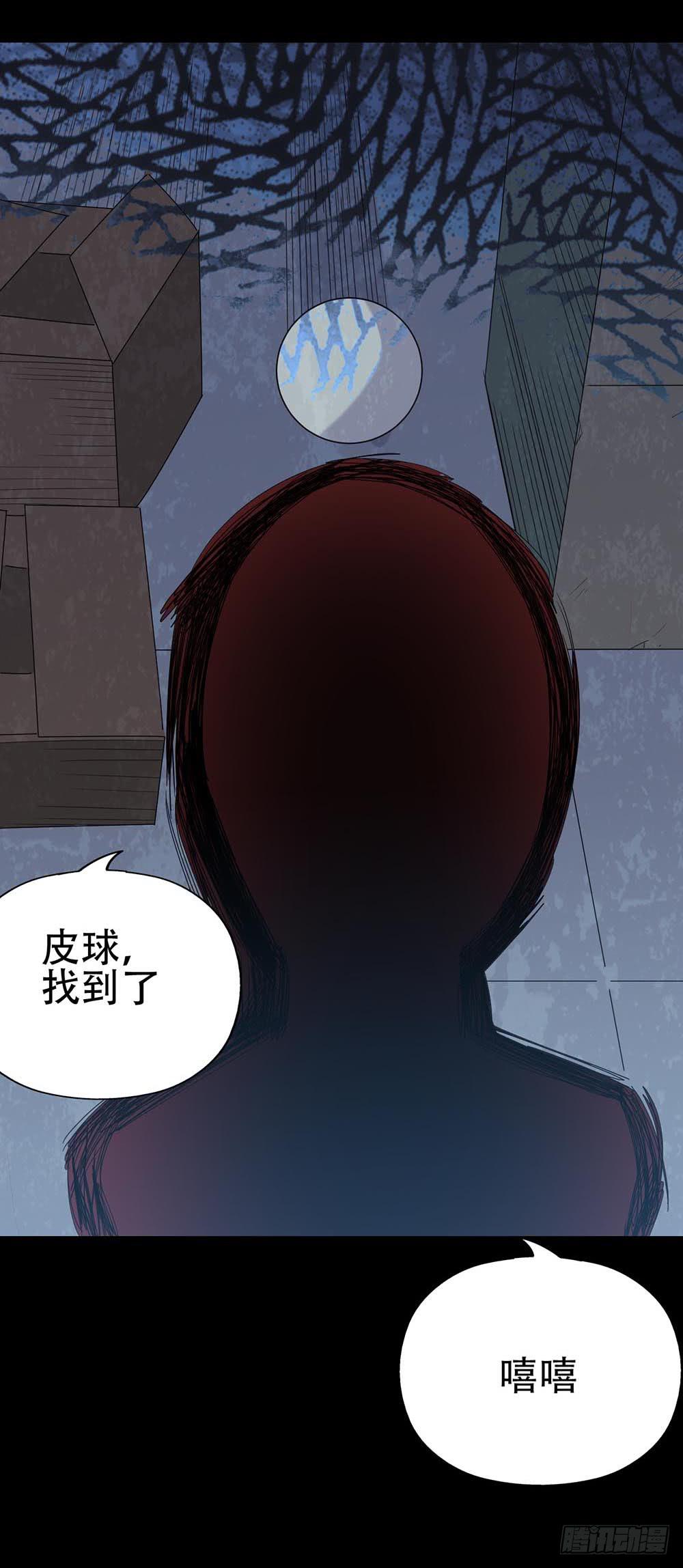 Part32&middot;桃园戏院之卷（二）(1/2)-第173话