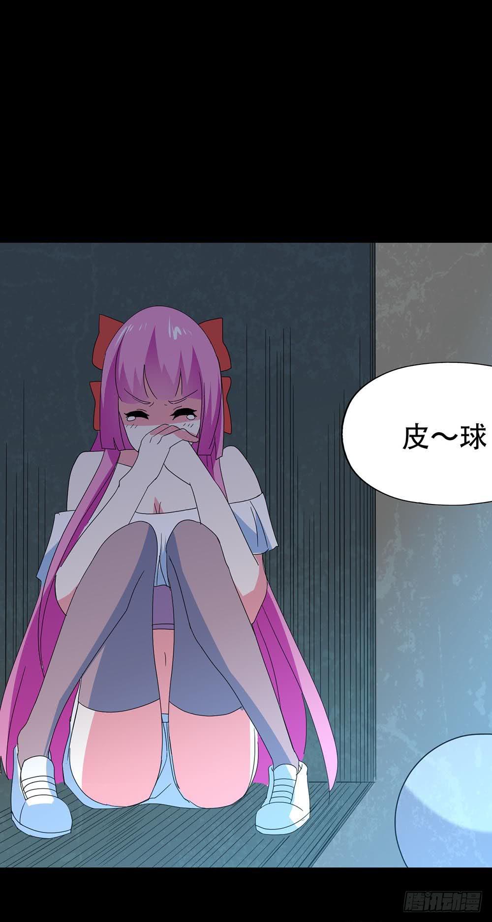 Part32&middot;桃园戏院之卷（二）(1/2)-第173话