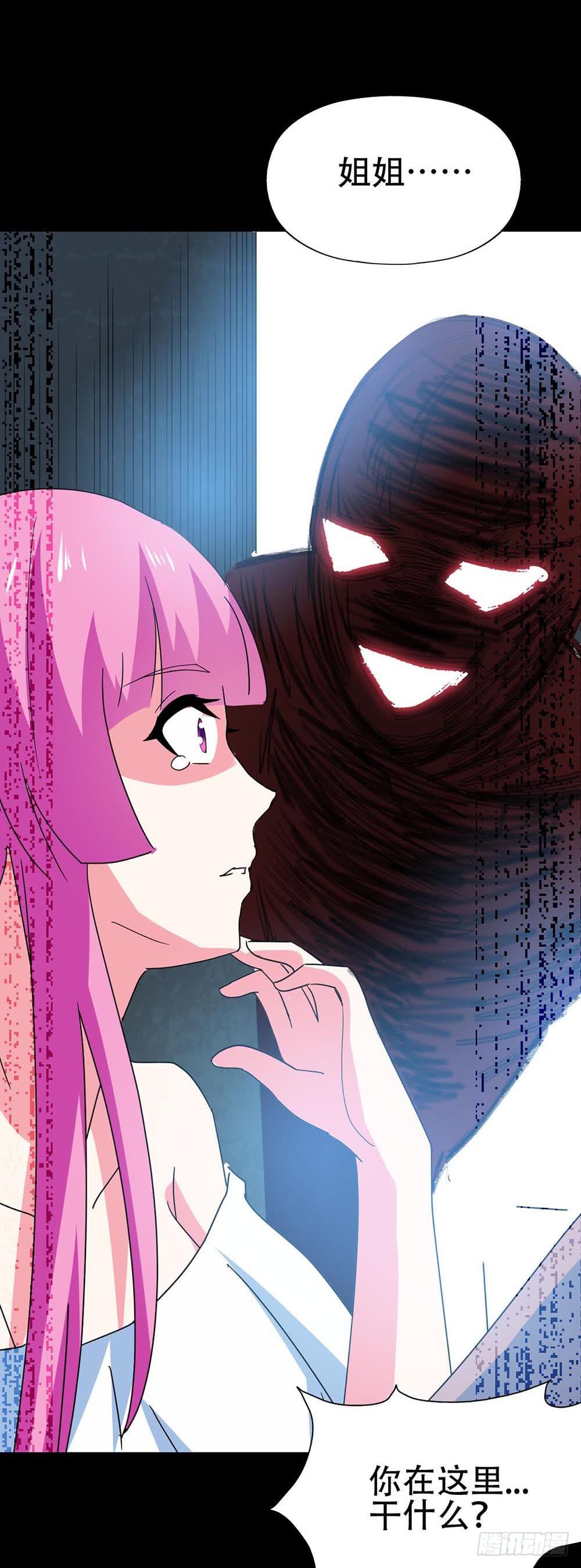 Part32&middot;桃园戏院之卷（二）(1/2)-第173话