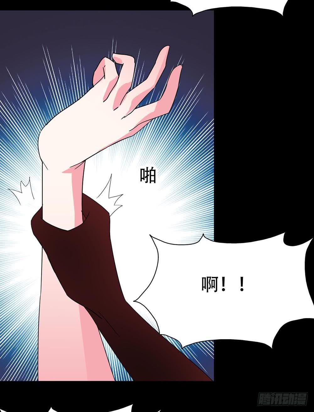 Part32&middot;桃园戏院之卷（二）(1/2)-第173话
