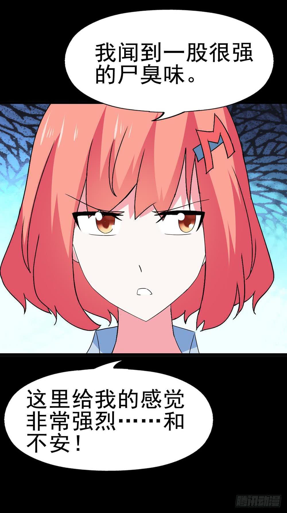 Part32&middot;桃园戏院之卷（二）(1/2)-第173话