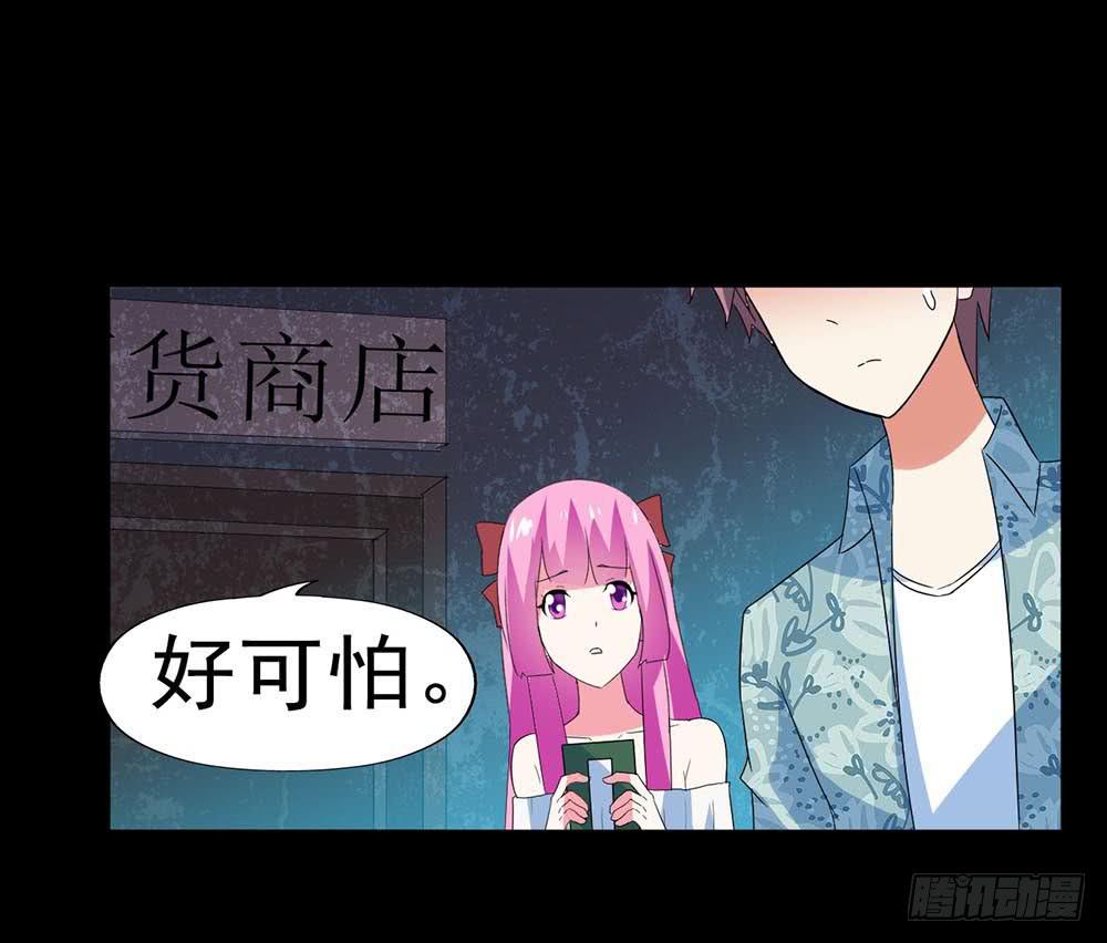 Part32&middot;桃园戏院之卷（二）(1/2)-第173话