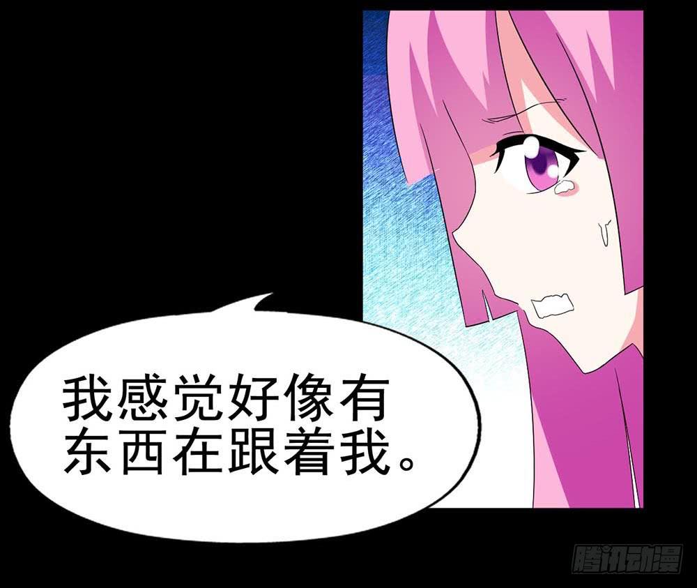 Part32&middot;桃园戏院之卷（二）(1/2)-第173话