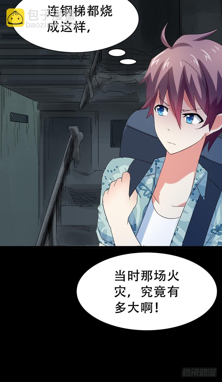 Part32&middot;桃园戏院之卷（四）(1/2)-第175话