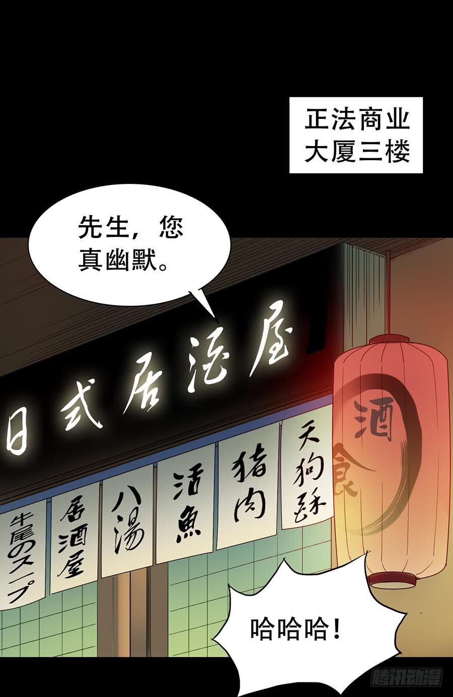 Part32&middot;桃园戏院之卷（四）(1/2)-第175话