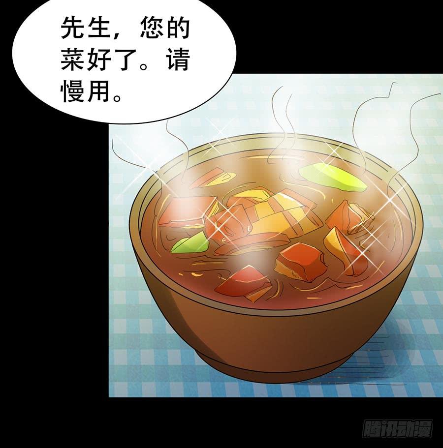 Part32&middot;桃园戏院之卷（四）(1/2)-第175话
