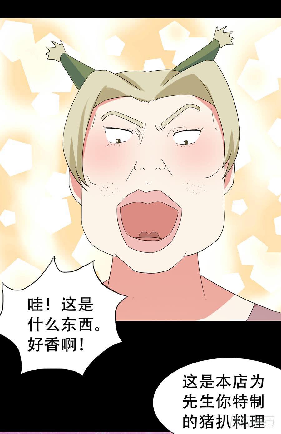 Part32&middot;桃园戏院之卷（四）(1/2)-第175话